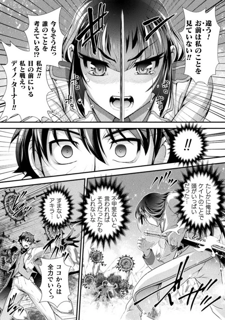 127ページ目