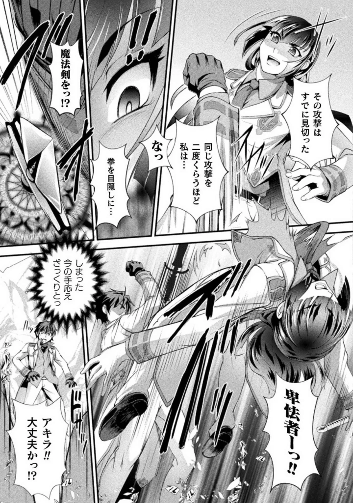 129ページ目