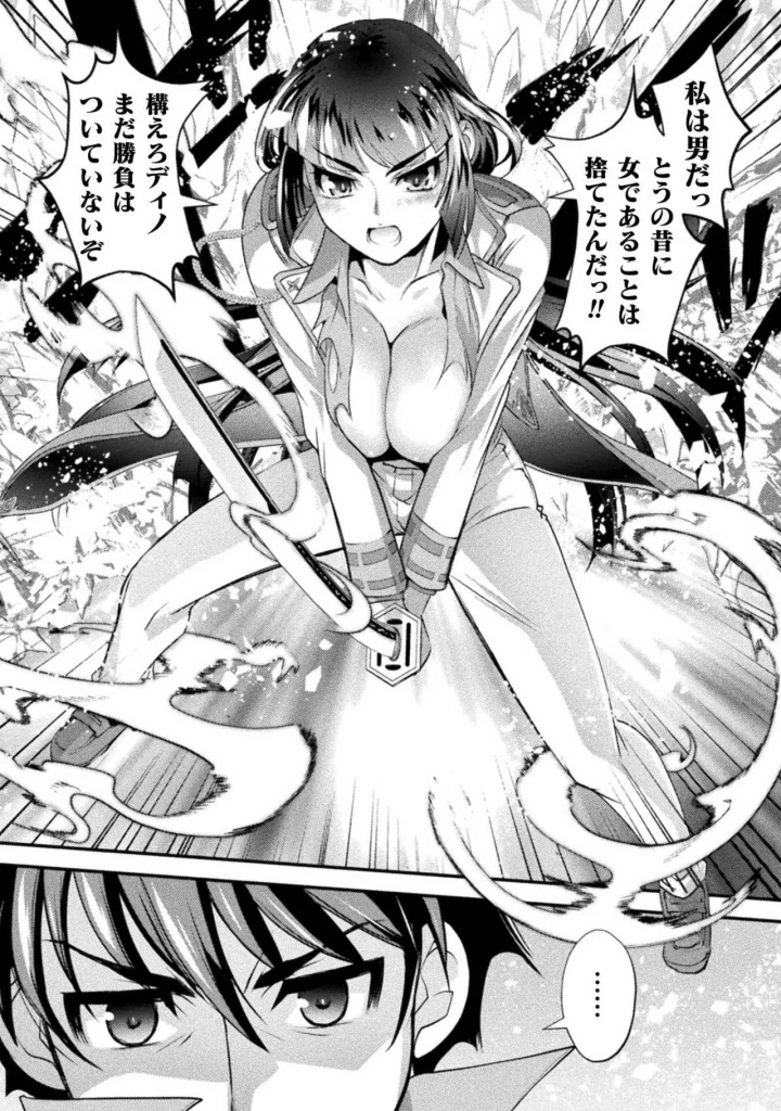 132ページ目