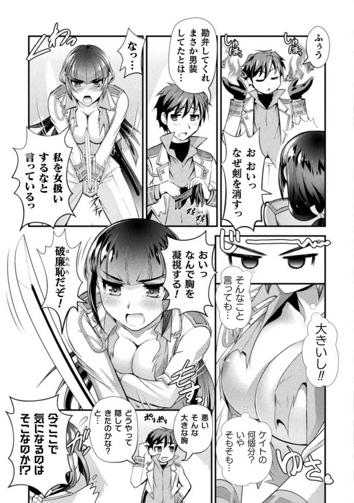 133ページ目