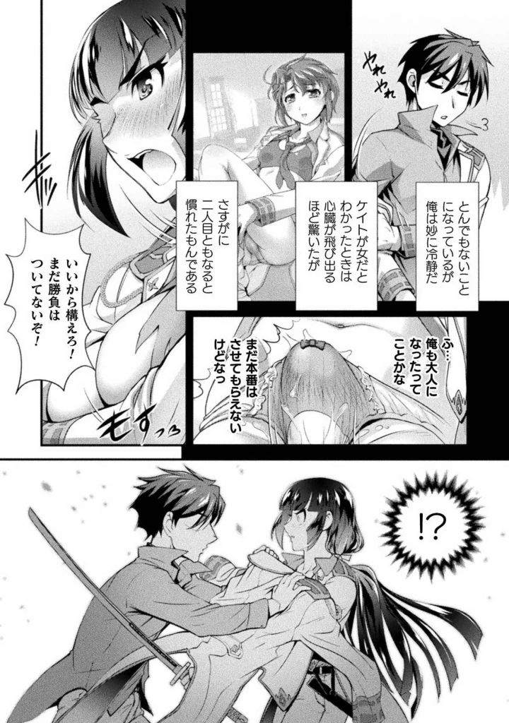 134ページ目