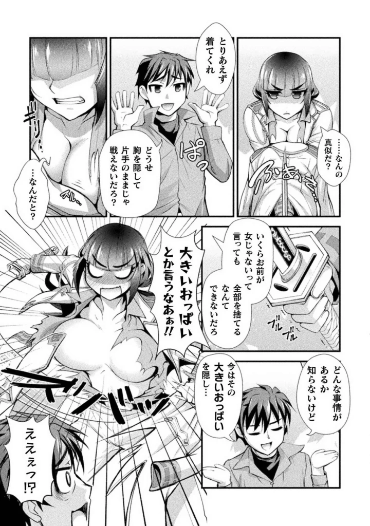 135ページ目