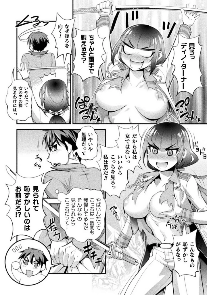 136ページ目
