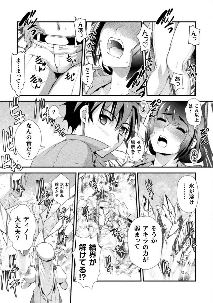 143ページ目