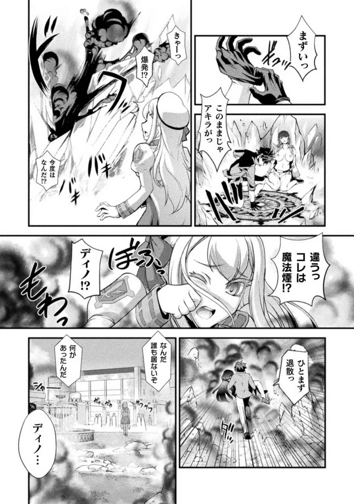 144ページ目