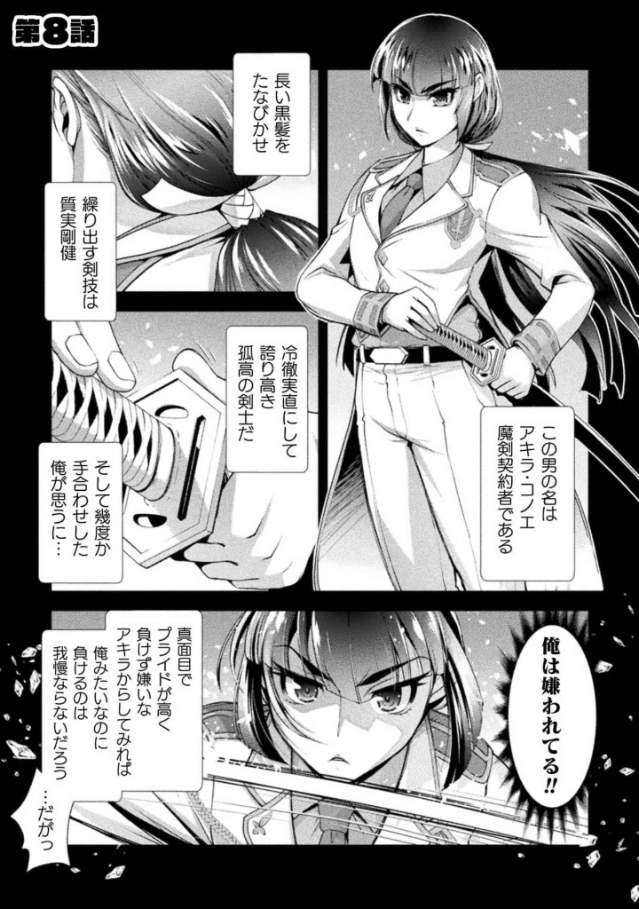 151ページ目