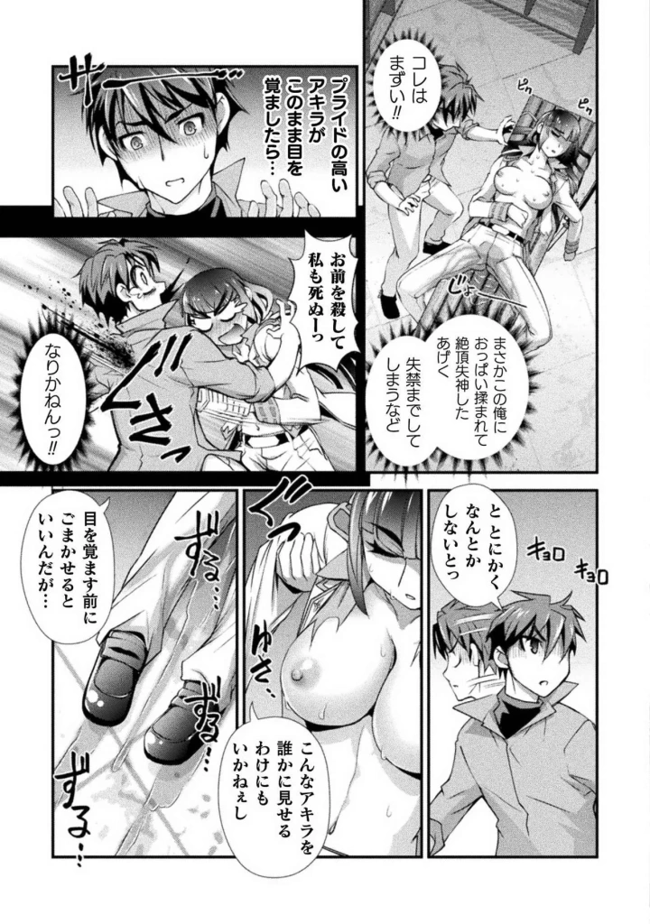 153ページ目