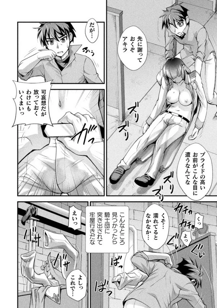 154ページ目