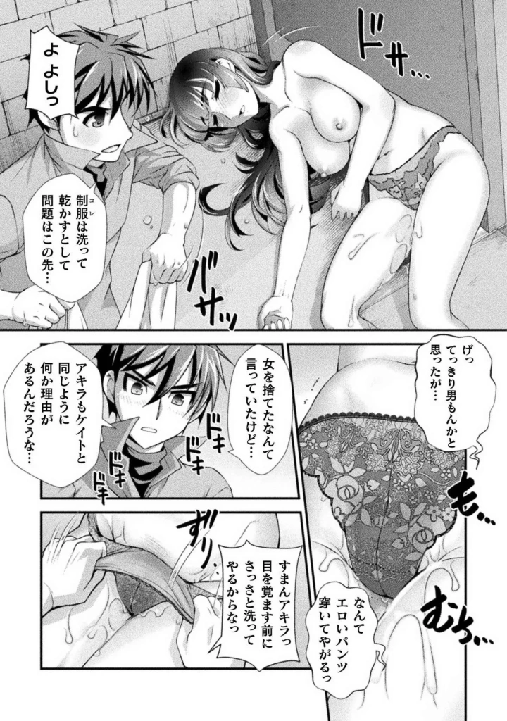 155ページ目