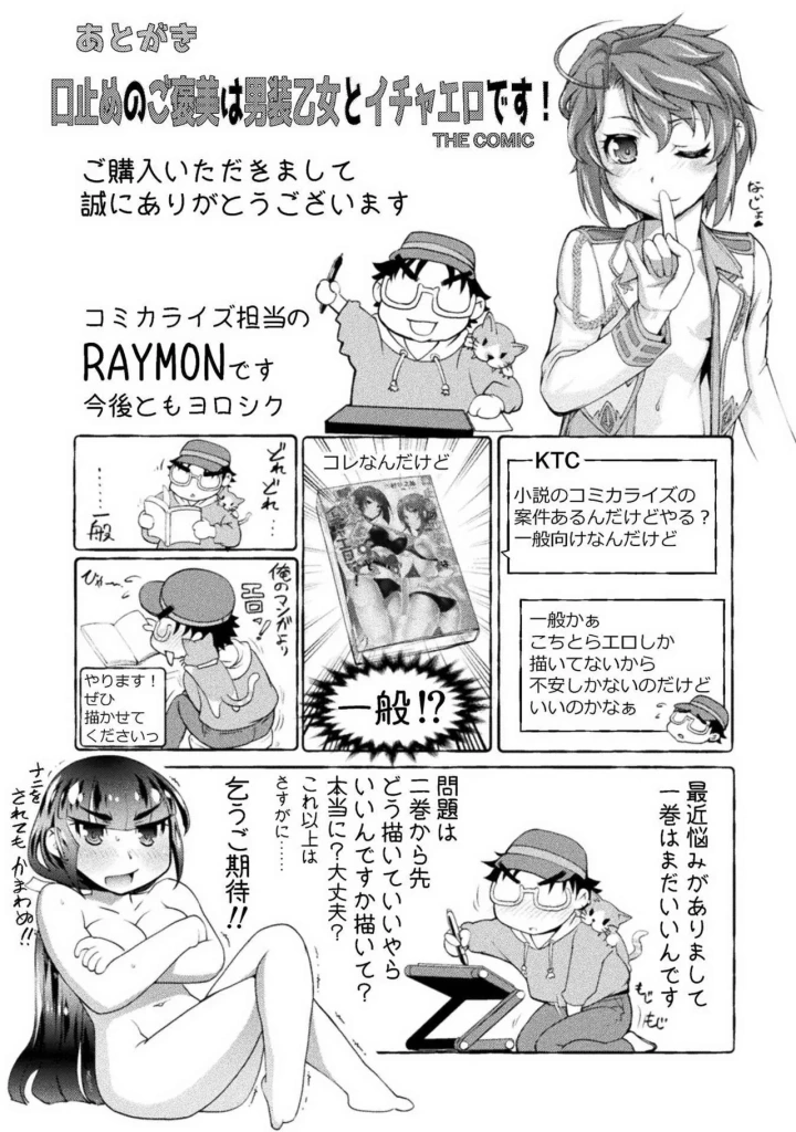 171ページ目
