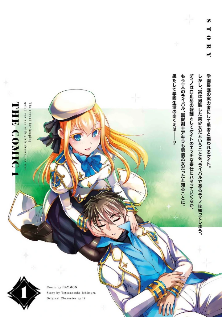172ページ目