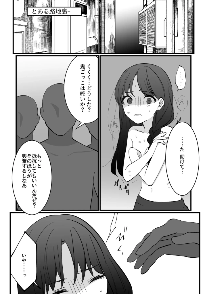 4ページ目