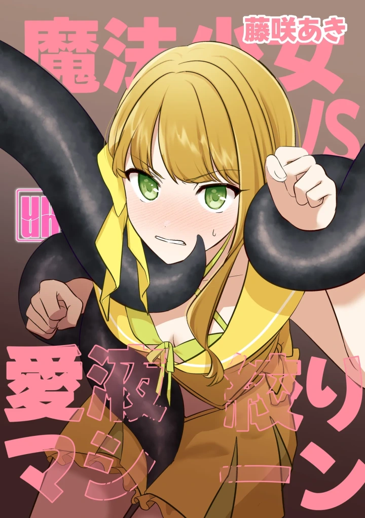 6ページ目