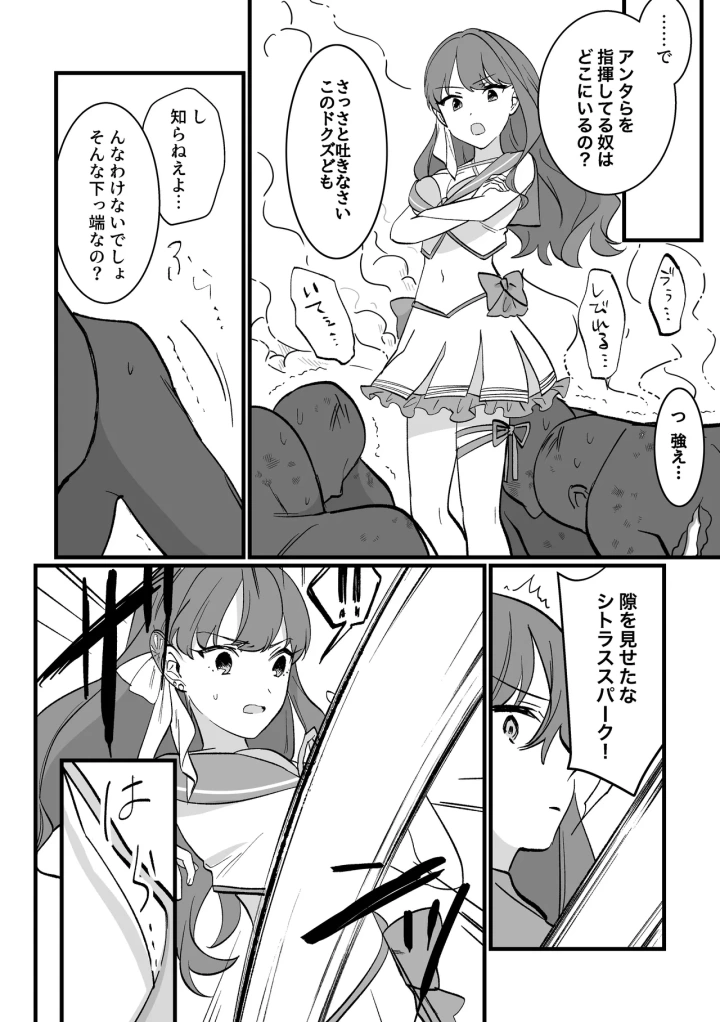 10ページ目