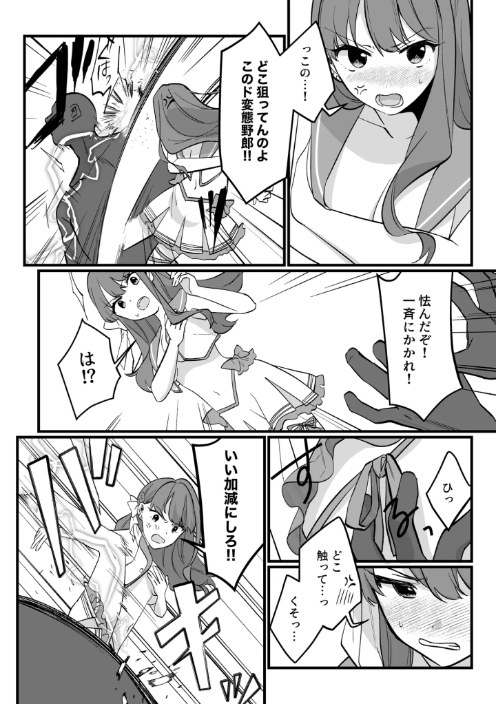 11ページ目