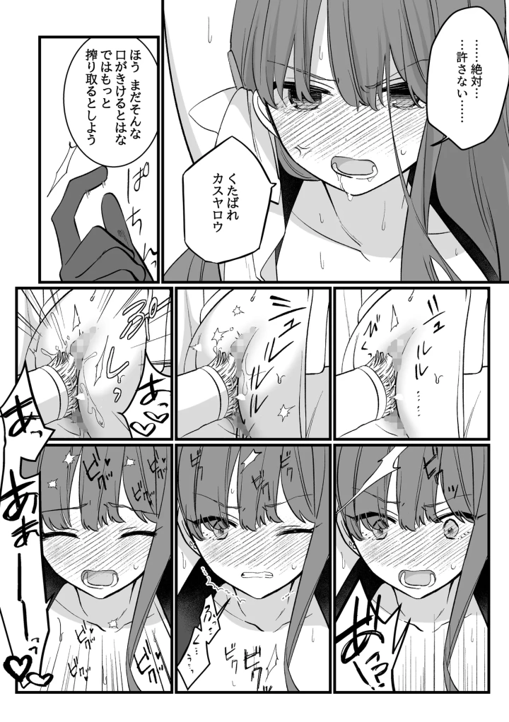 20ページ目