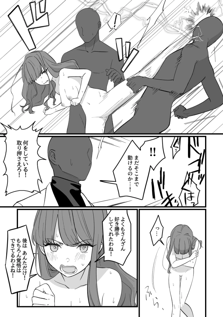 22ページ目