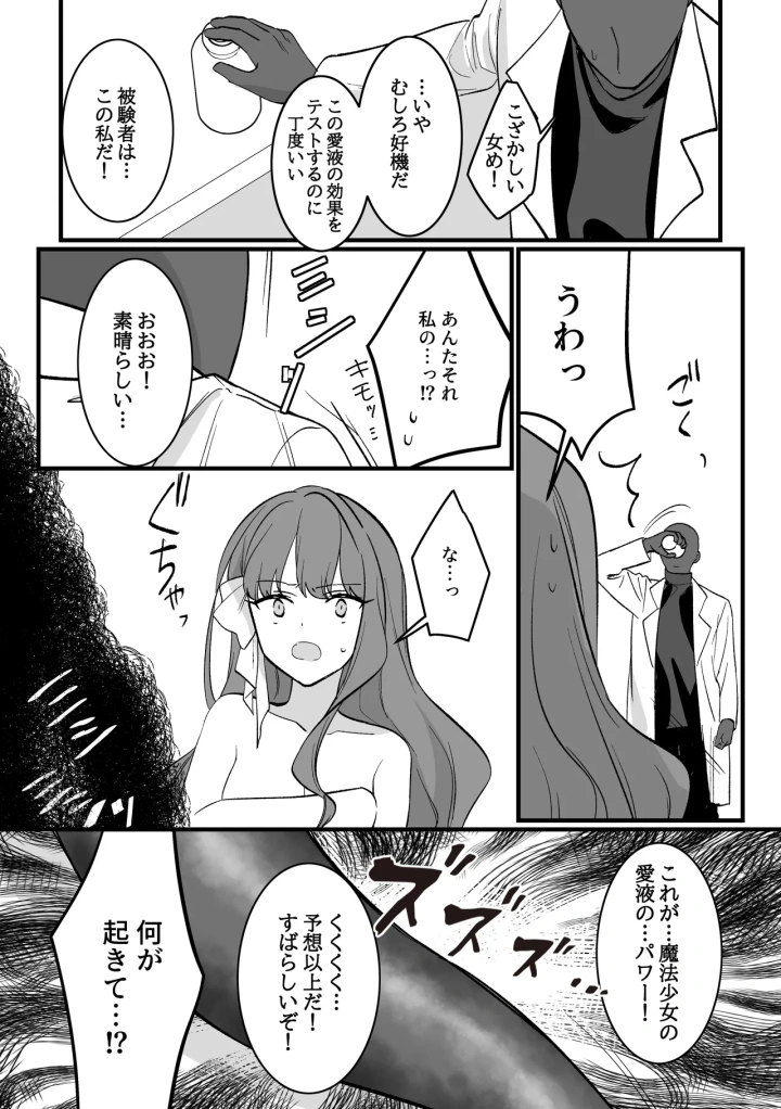 23ページ目