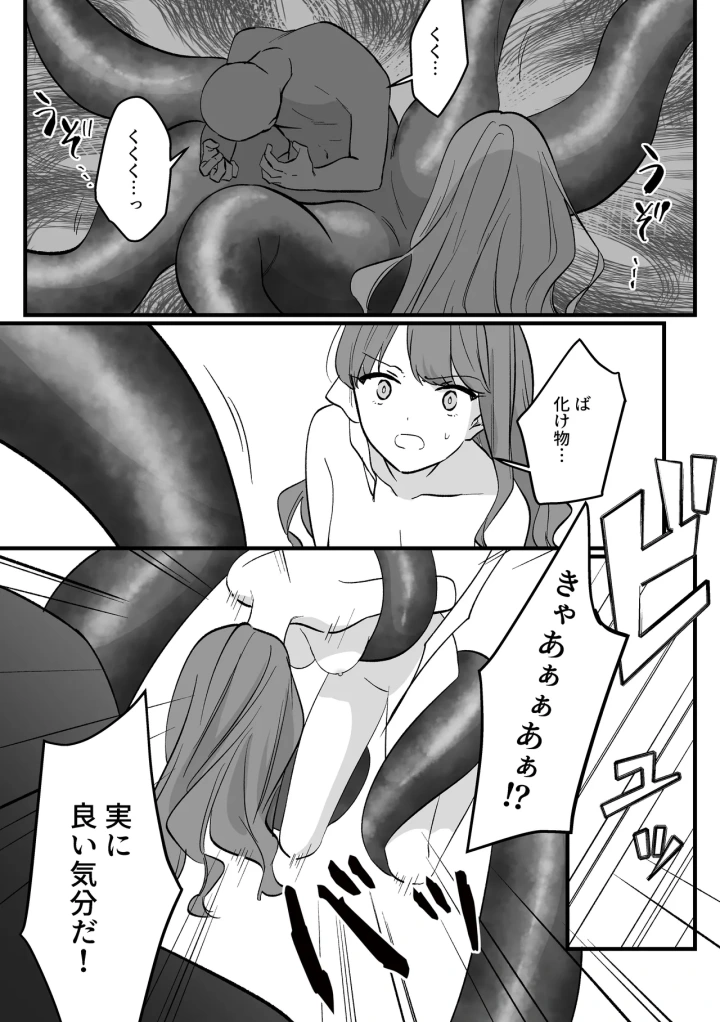 24ページ目