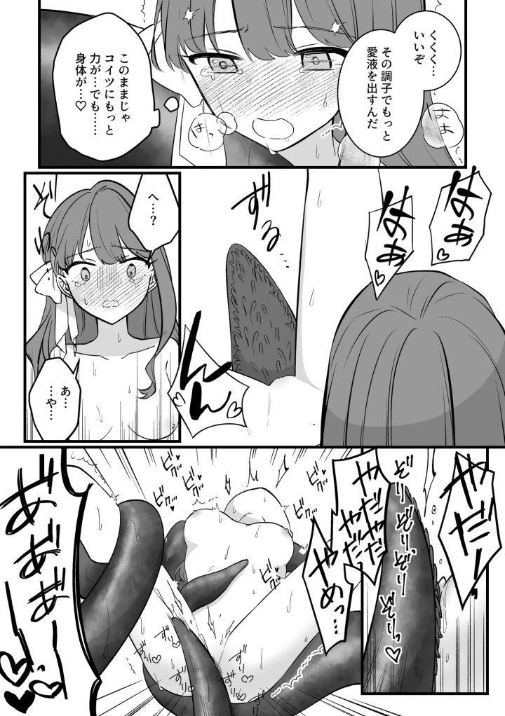 26ページ目