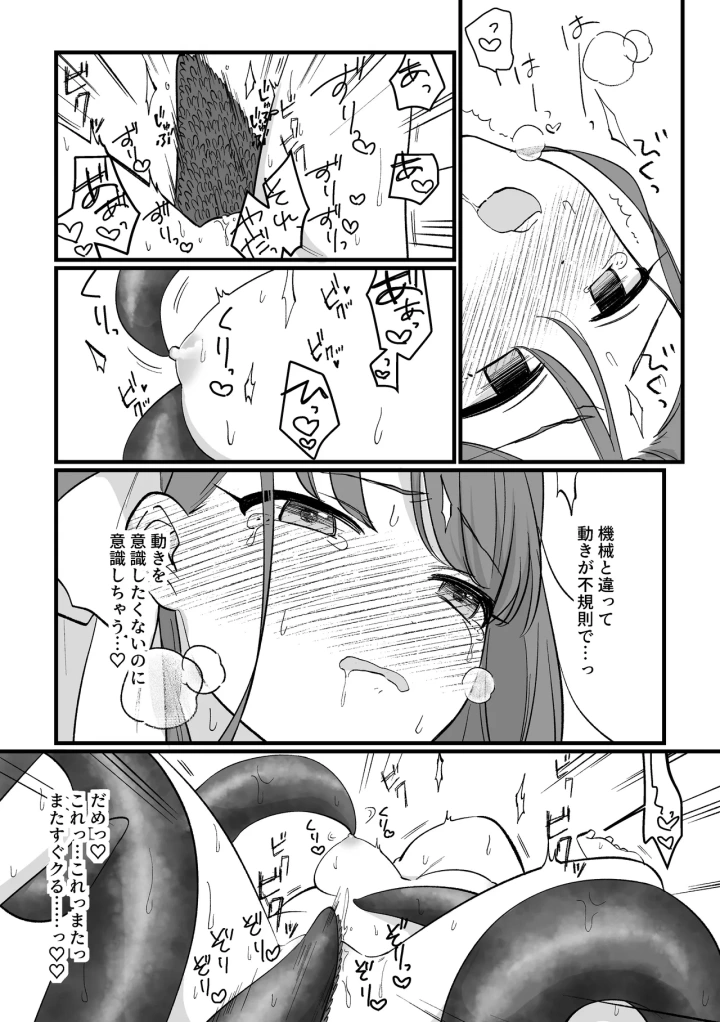 27ページ目