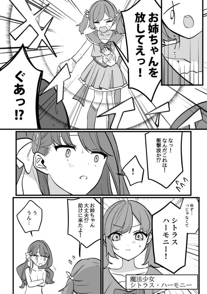 30ページ目
