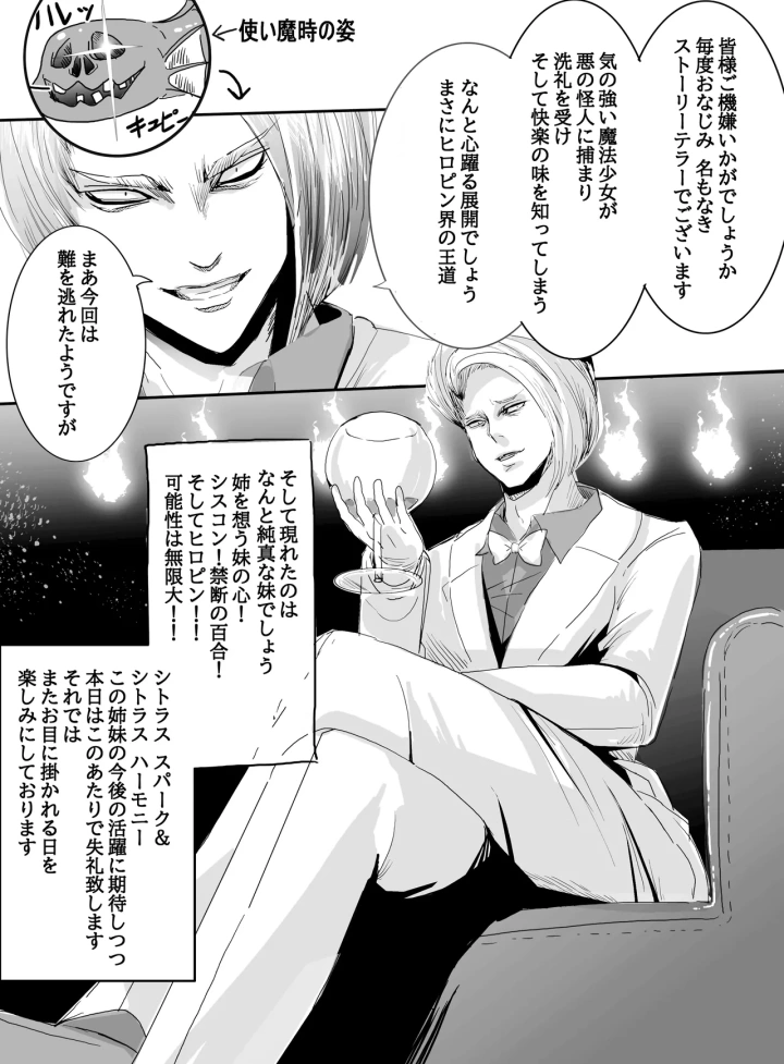 32ページ目