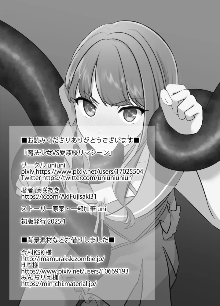 33ページ目