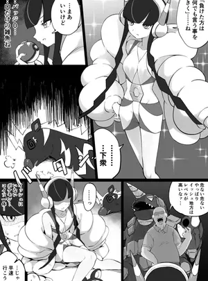 サムネイル画像(ちぃずオレ )カミツレ様漫画