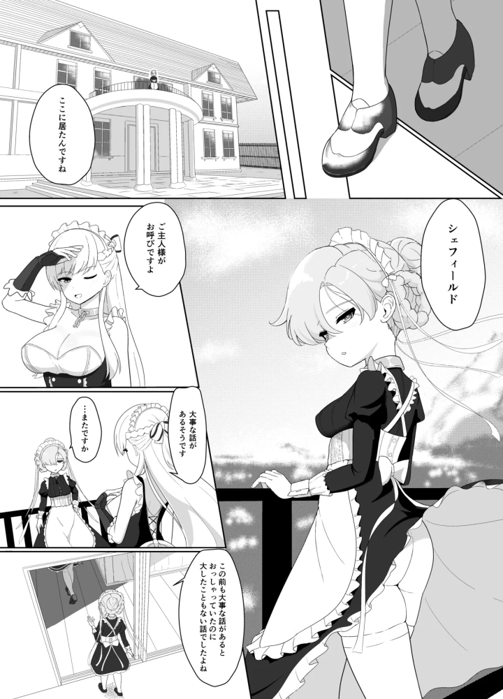2ページ目
