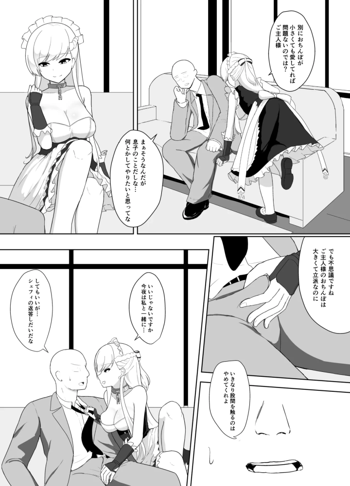 4ページ目