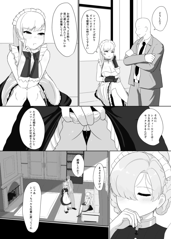 6ページ目