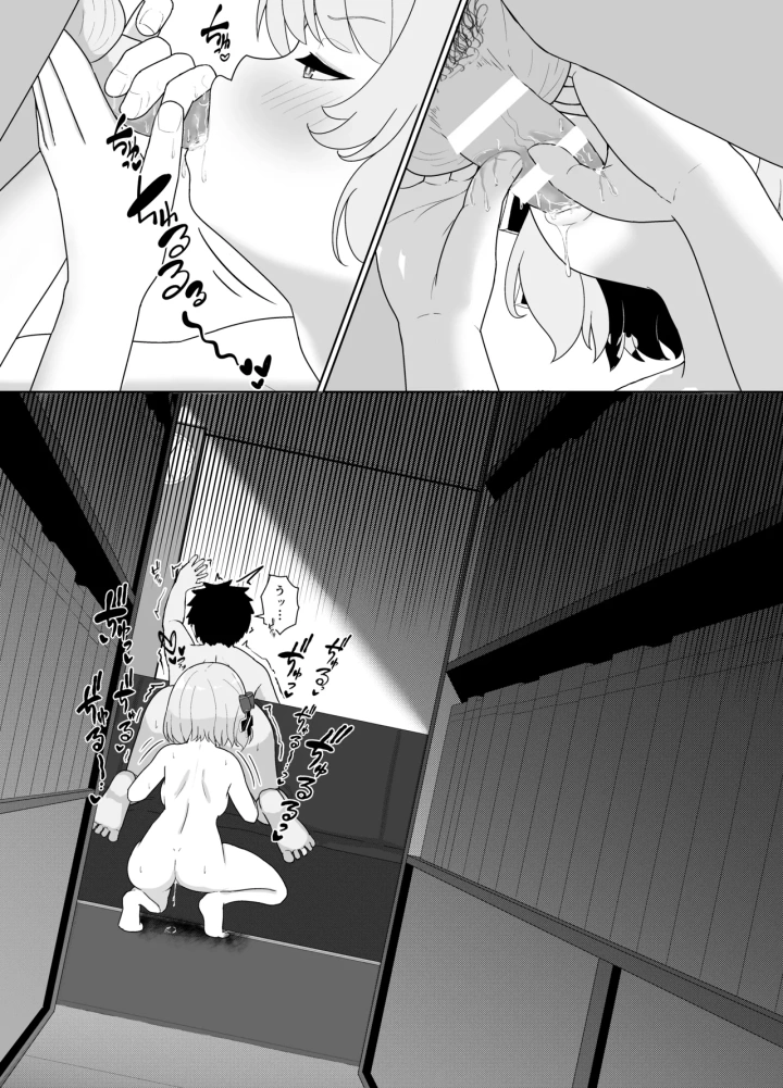 29ページ目
