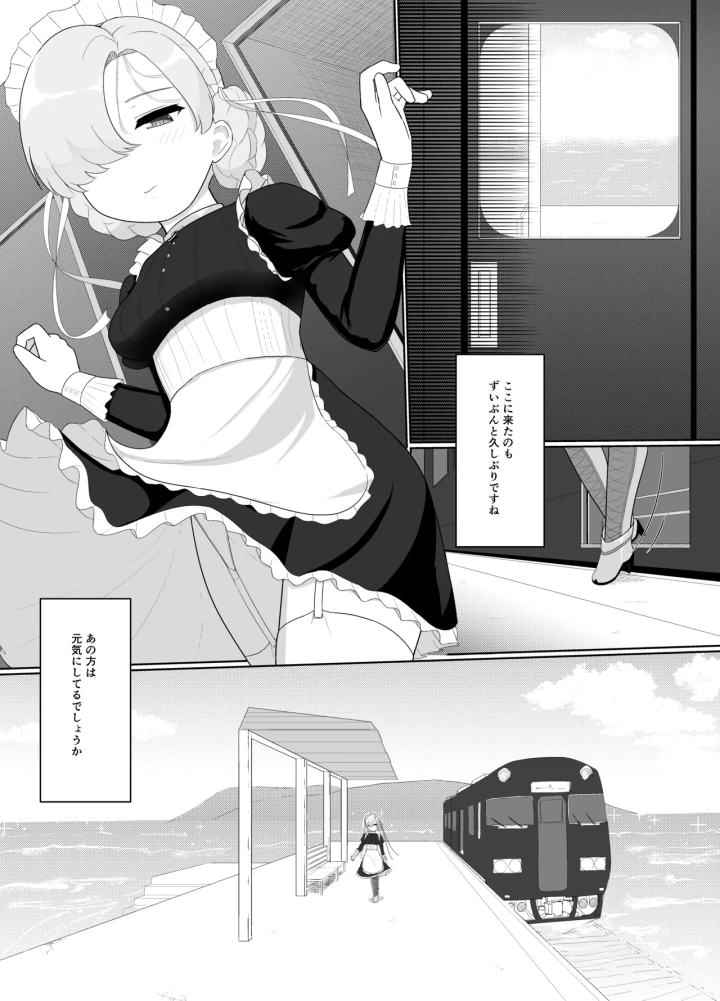 33ページ目