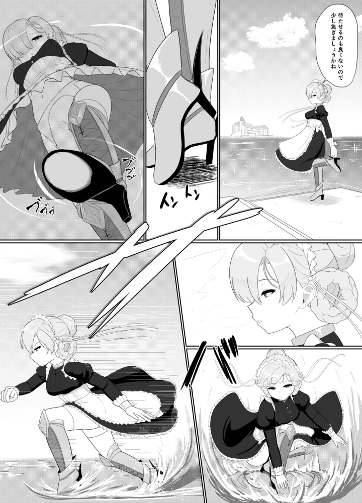 34ページ目