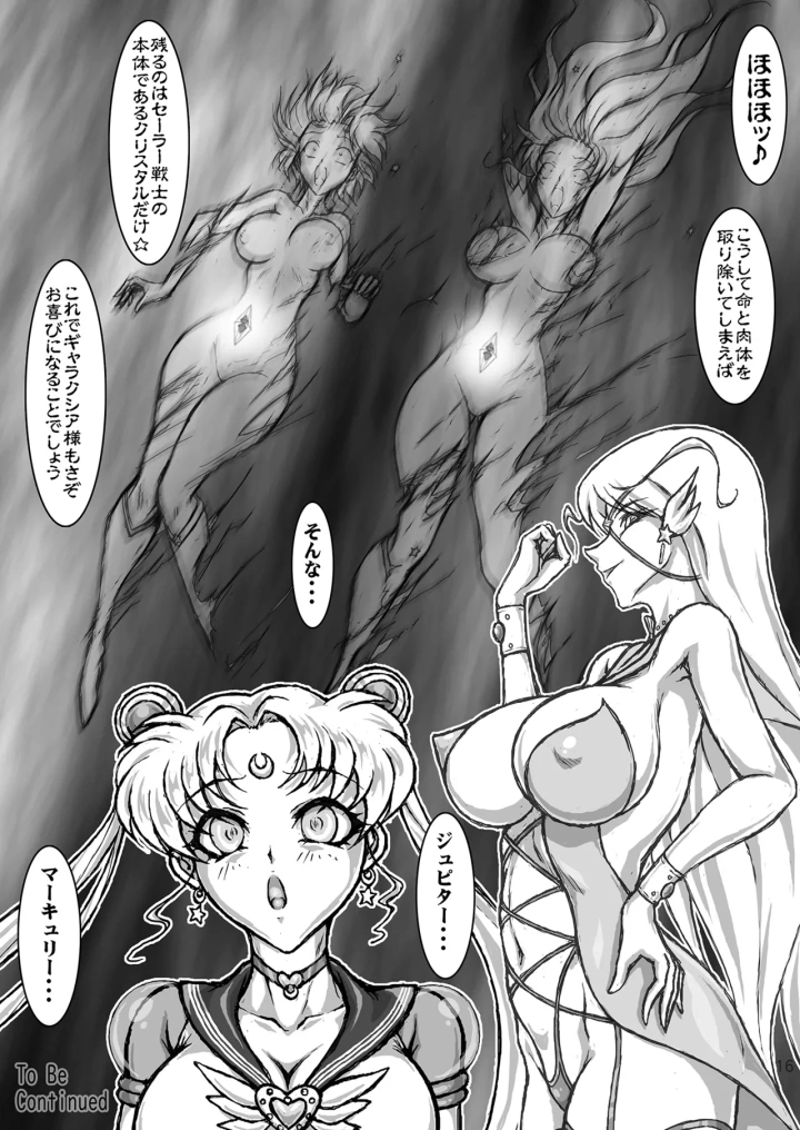 15ページ目