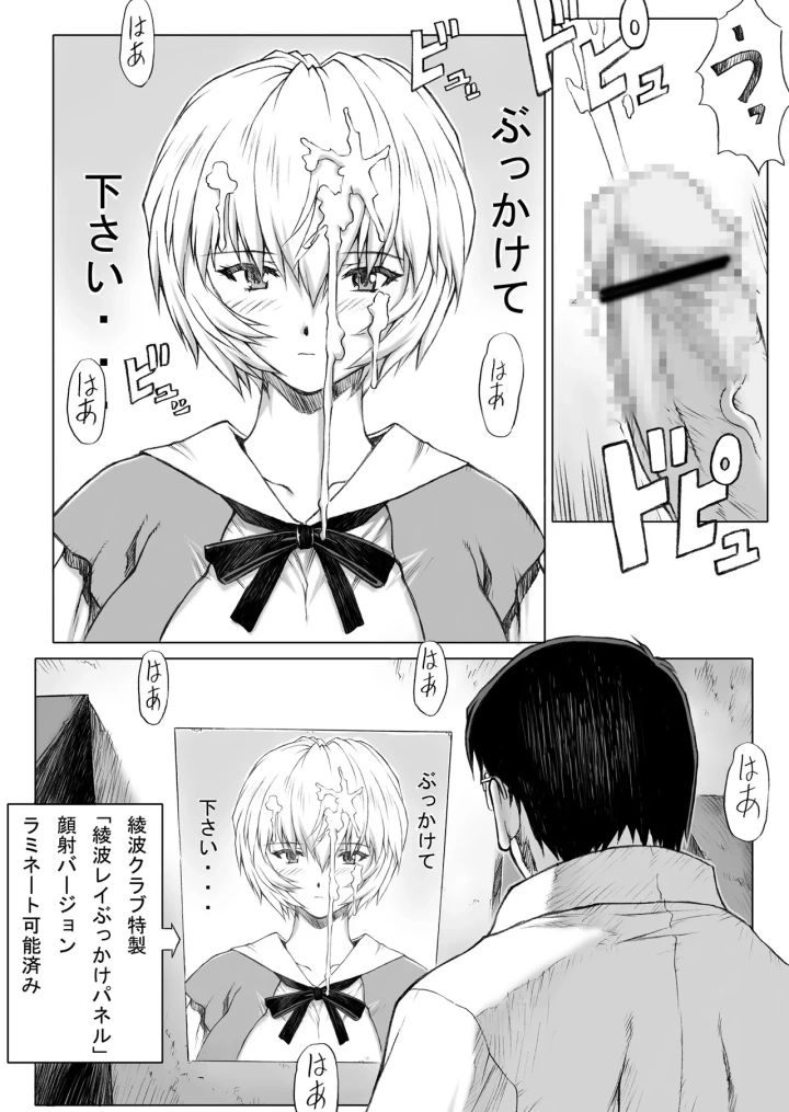 5ページ目