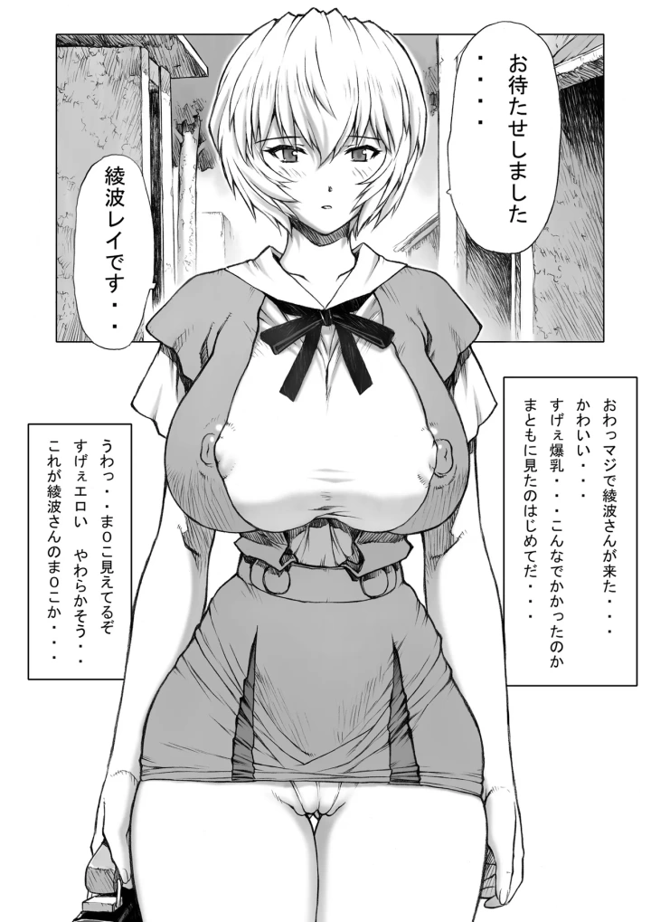 8ページ目