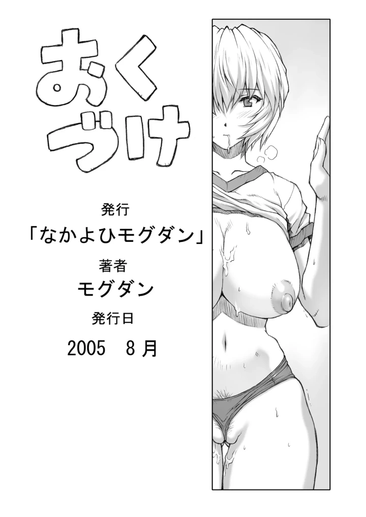 26ページ目