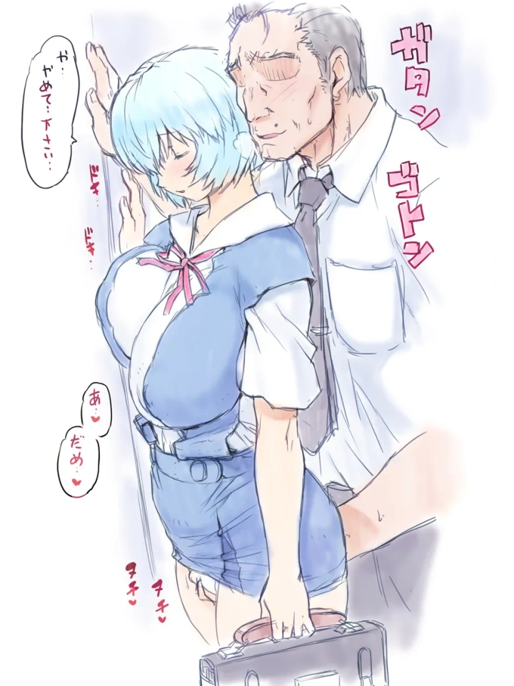 36ページ目