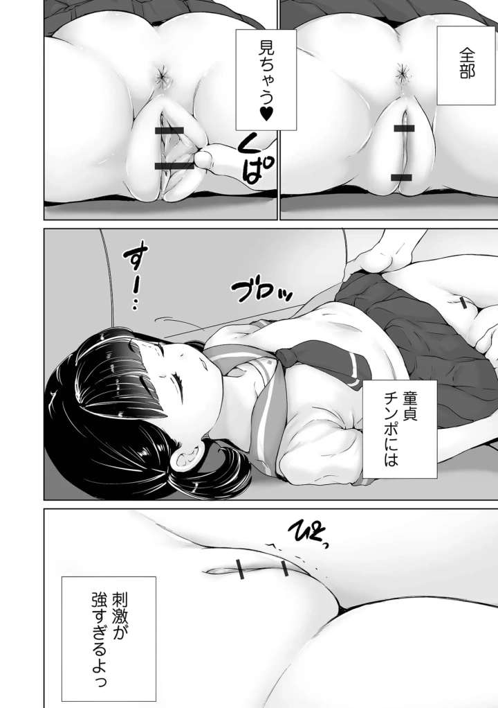 5ページ目