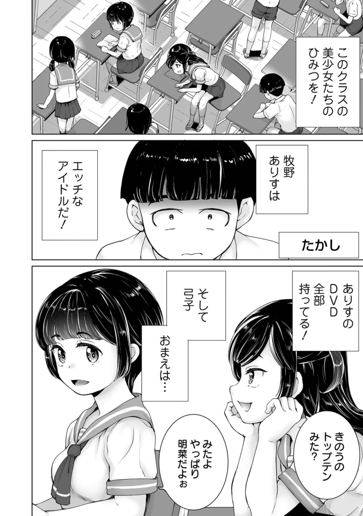 9ページ目