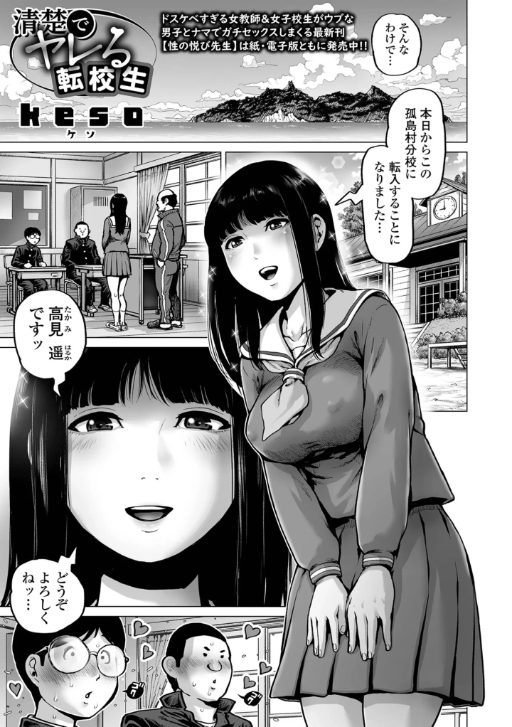 18ページ目