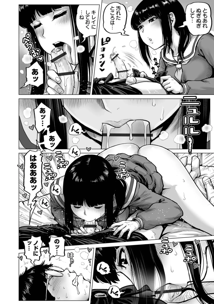 29ページ目