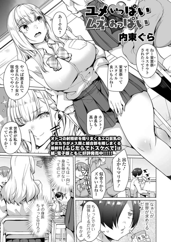 40ページ目