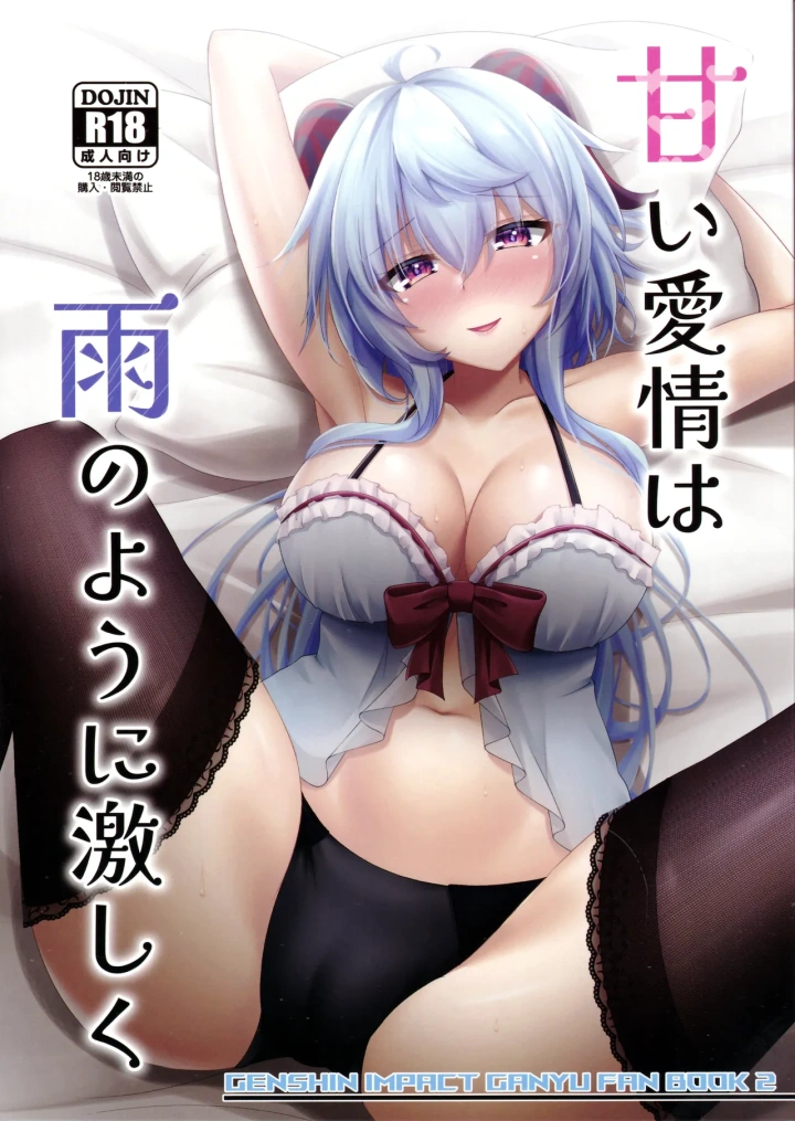 1ページ目