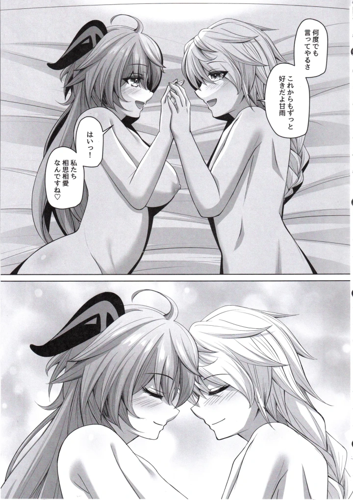20ページ目