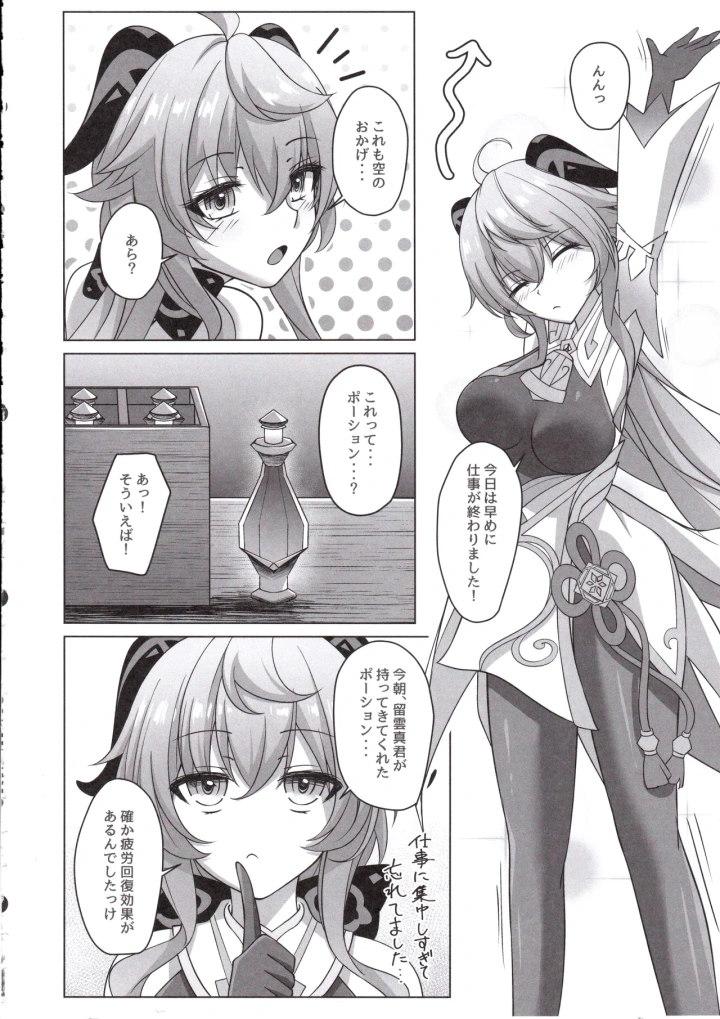 21ページ目