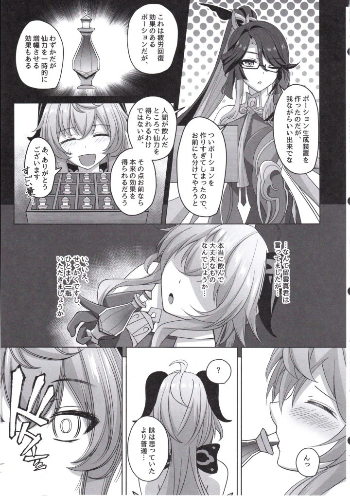 22ページ目
