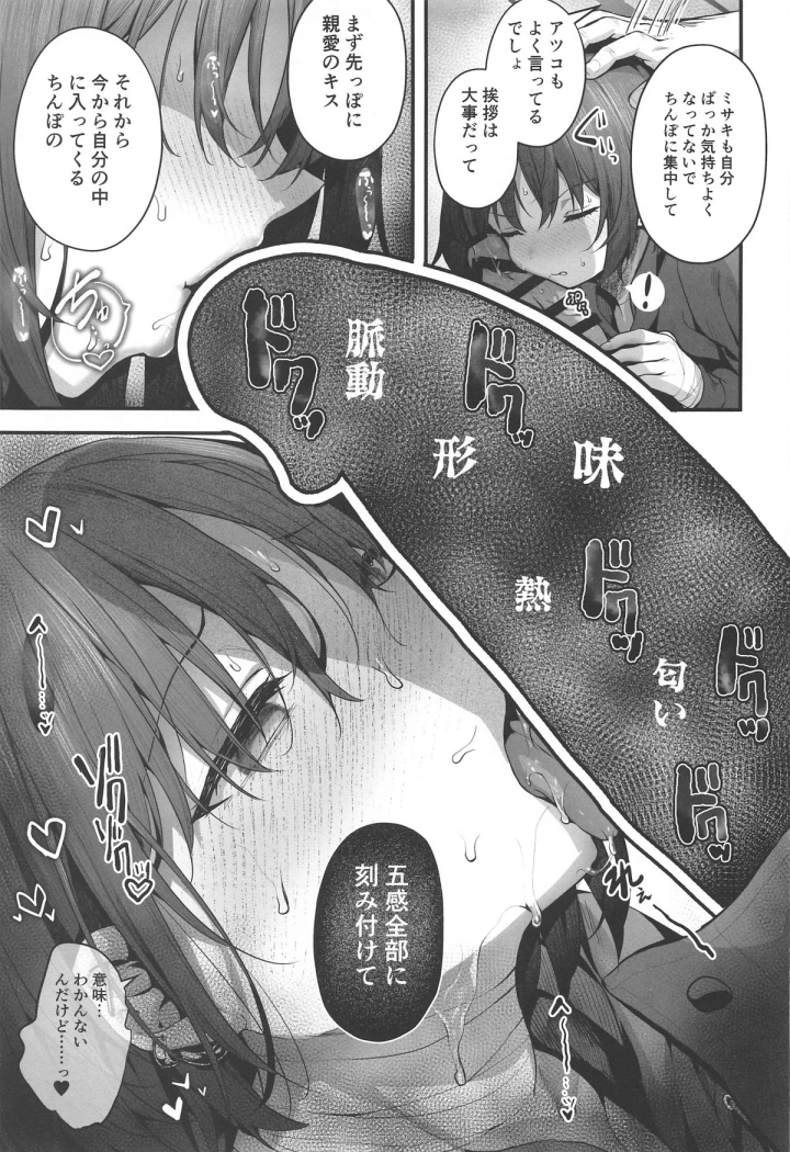 50ページ目